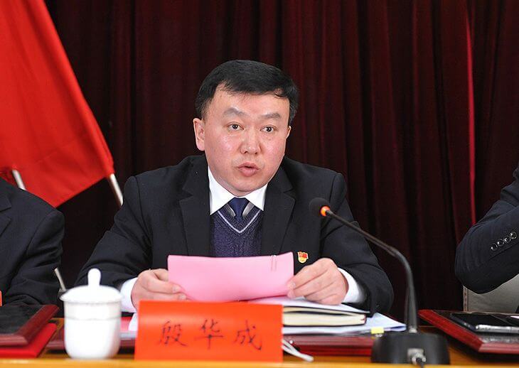 1XBET官网党委副书记、、、纪委书记殷华成学习二十大体味文章