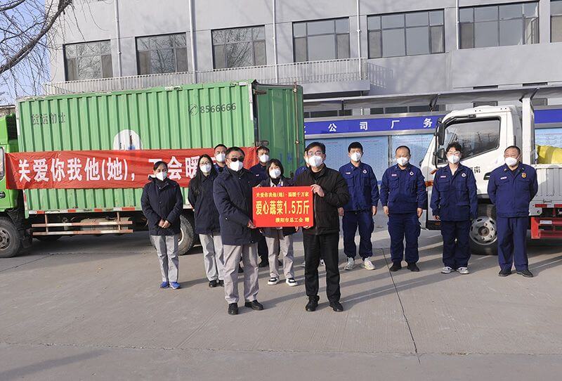 濮阳市总工会到1XBET官网送爱心蔬菜
