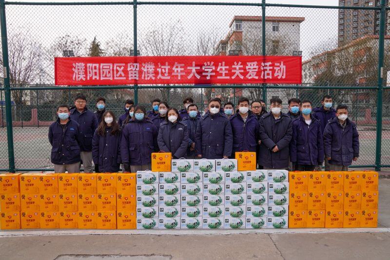 濮阳园区关爱留濮过年大学生，，，暖心！！！