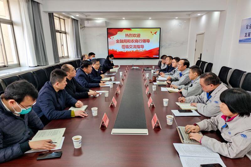 濮阳市金融局、、农商行辅导莅临公司互换座谈