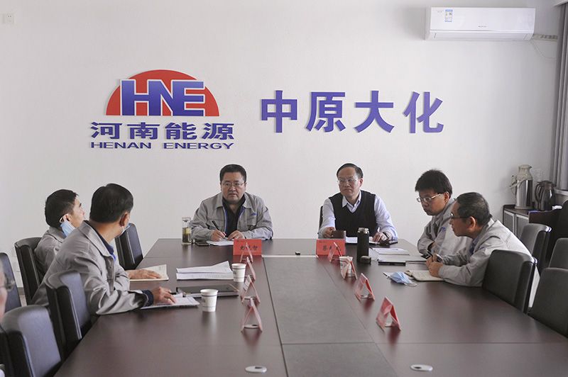 1XBET官网公司辅导班子召开2022年度民主生涯会
