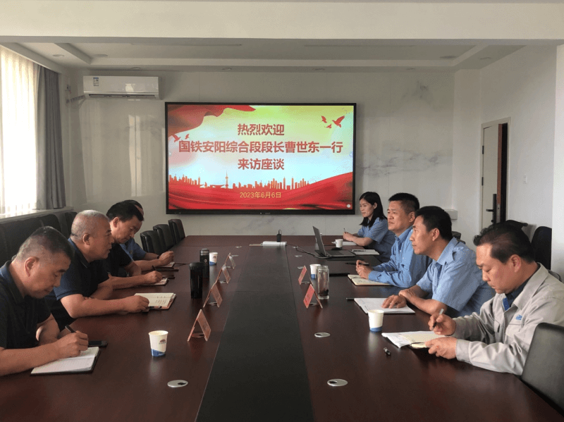 中国铁路郑州局安阳综合段到访1XBET官网