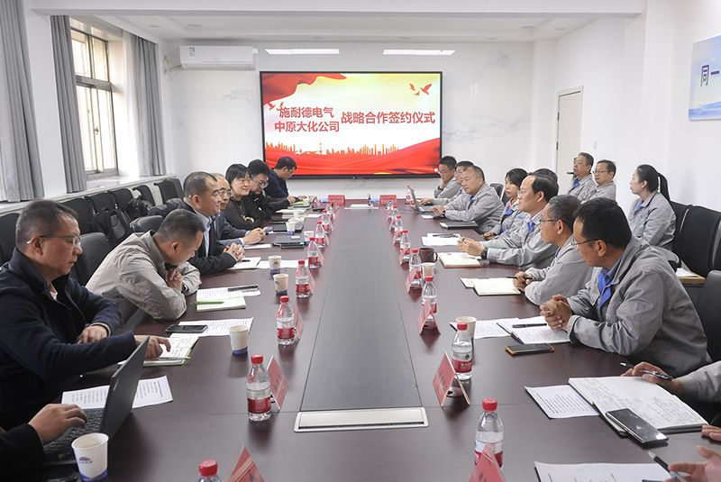 1XBET官网与施耐德电气签约