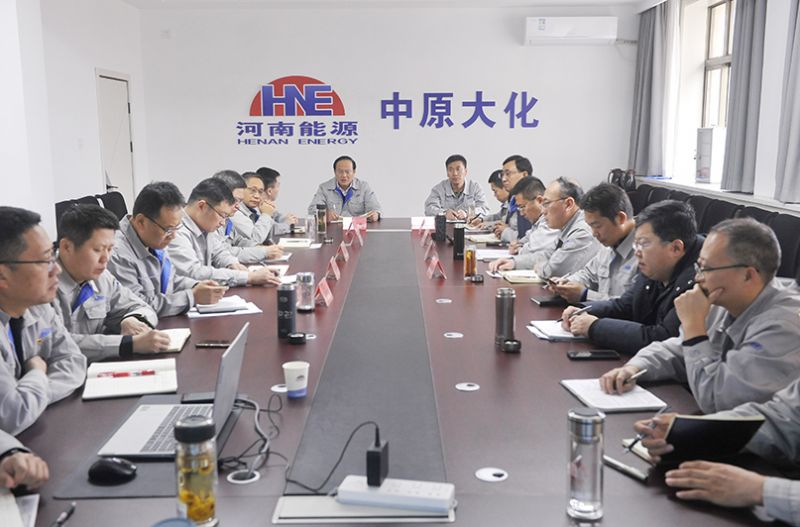 春节期间，濮阳园区召开工作经营专题会议