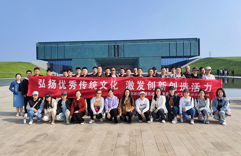 濮阳园区组织“弘扬优良传统文化 引发创新创制活力”寻访文化陈迹主题活动