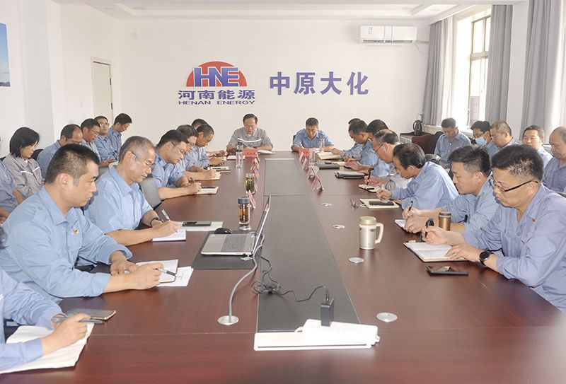 1XBET官网公司党委召开理论学习中心组集中学习（扩大）会议