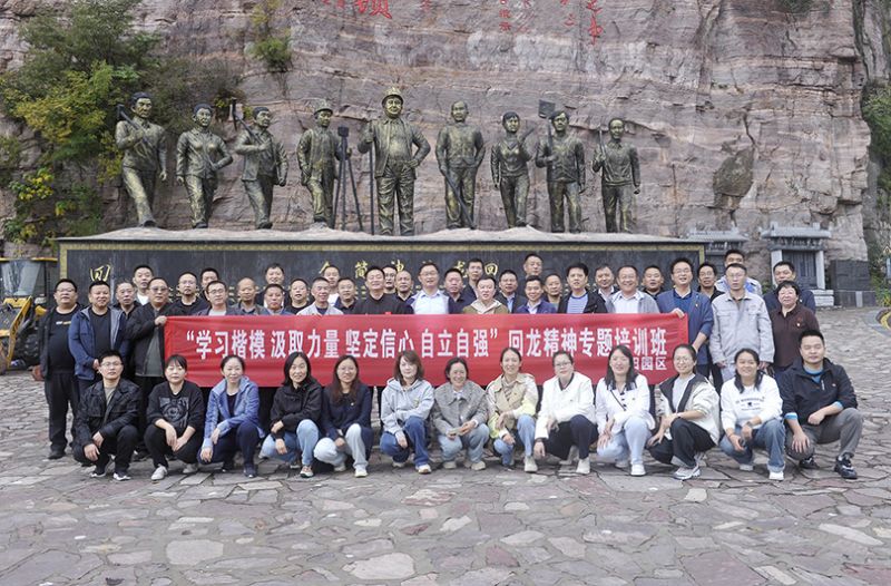 学习表率心灵 罗致奋进力量——濮阳园发展红色教育培训活动