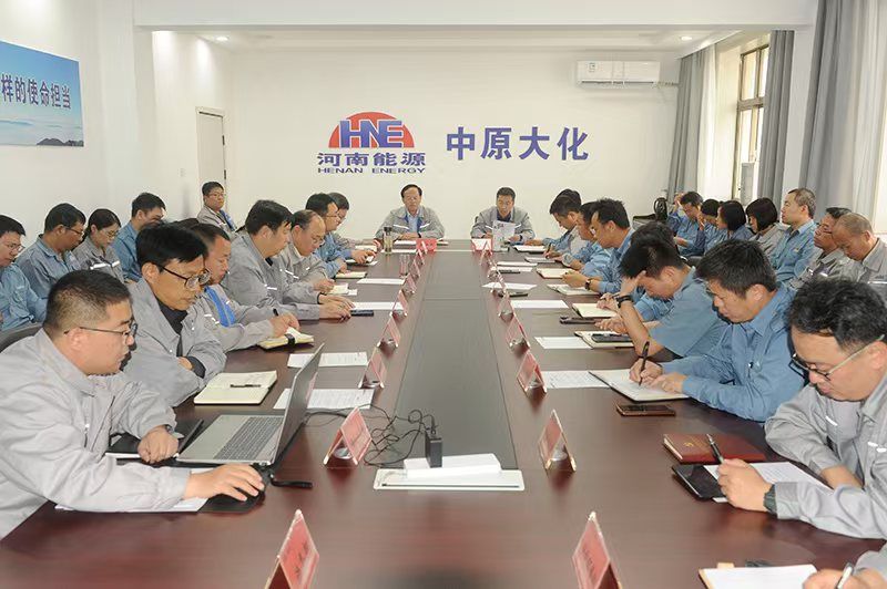 1XBET官网召开合规治理工作带头部署会