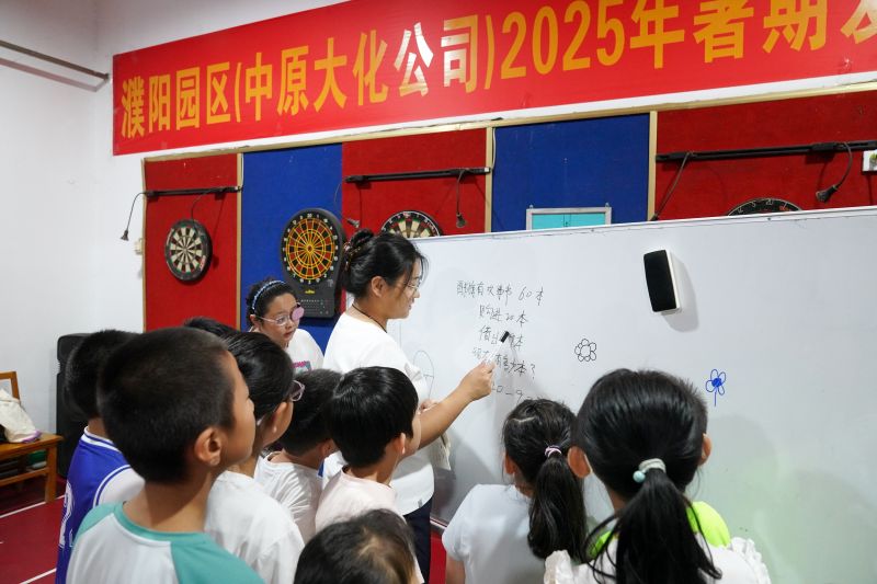 濮阳园区：：2025年暑期爱心托管班开课啦