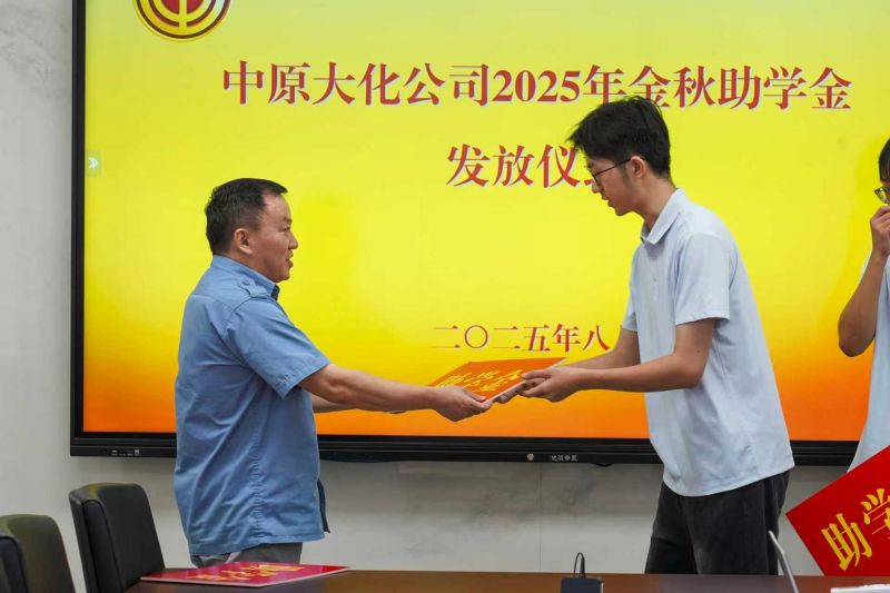 1XBET官网：点亮肄业路   助力青春梦