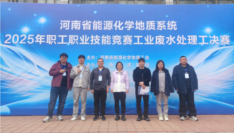 濮阳园区获工业废水处置较量集体亚军