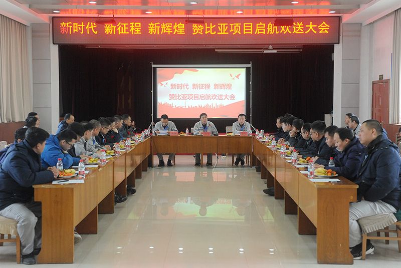 1XBET官网：出征赞比亚  开启“技术出！毙抡鞒