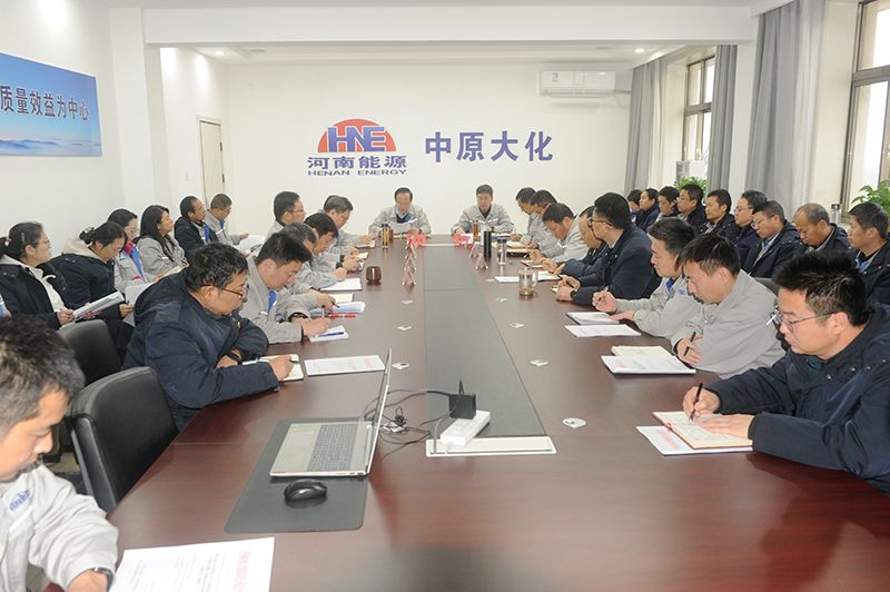 1XBET官网公司召开党委（扩大）会议 带头部署发展设置和践行正确政绩观学习教育工作