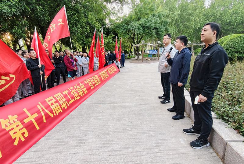 濮阳园区进行职工徒步活动