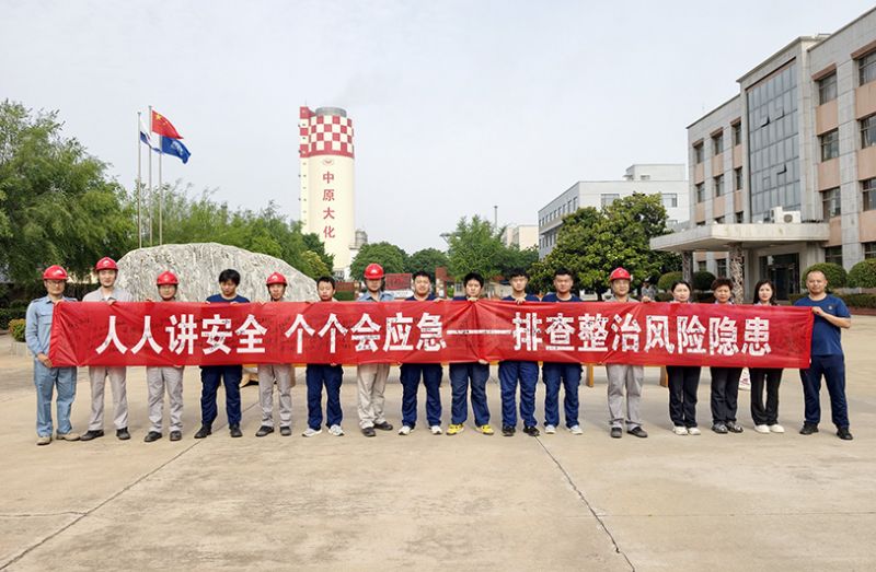 1XBET官网启动2026年“安全出产月”活动