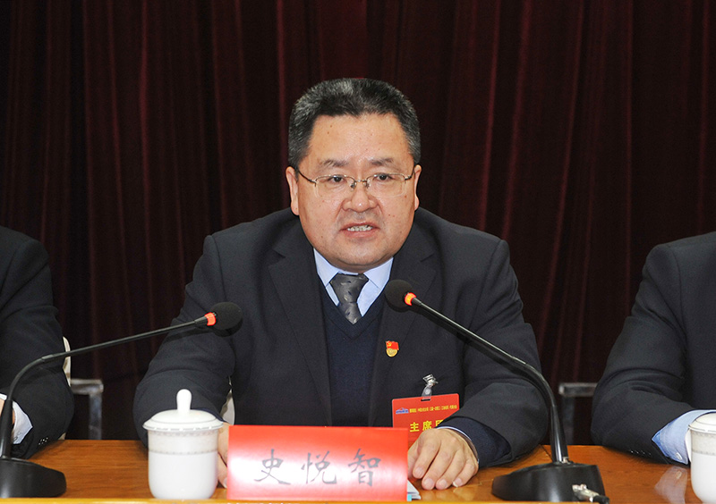 党委书记、董事长史悦智讲话