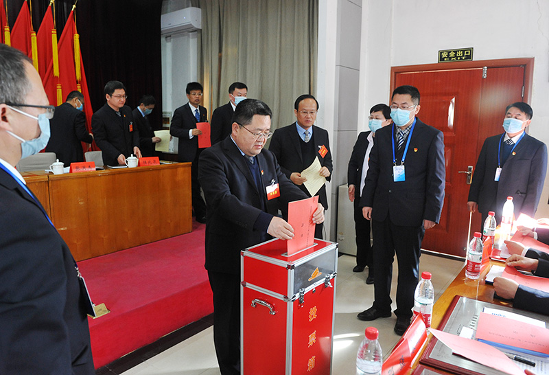 选举第三届工会委员会委员、工会经费审查委员会 (1)