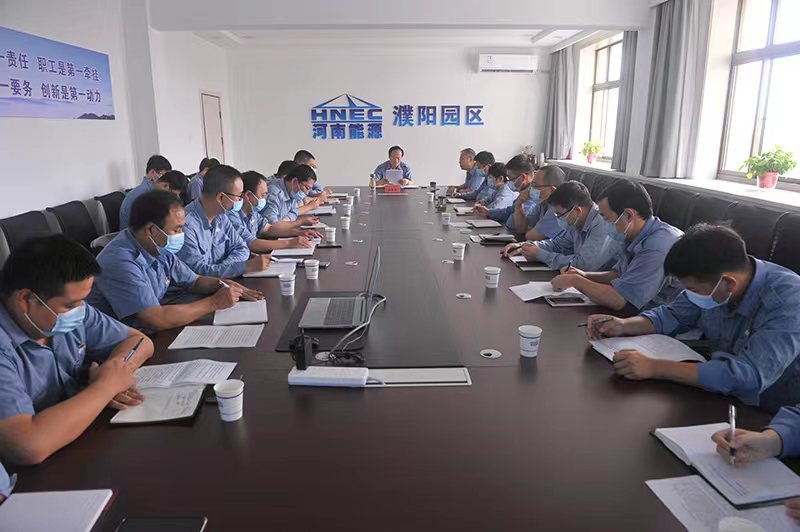 濮阳园区进行2022年治理人员网络培训学习分享会(1)