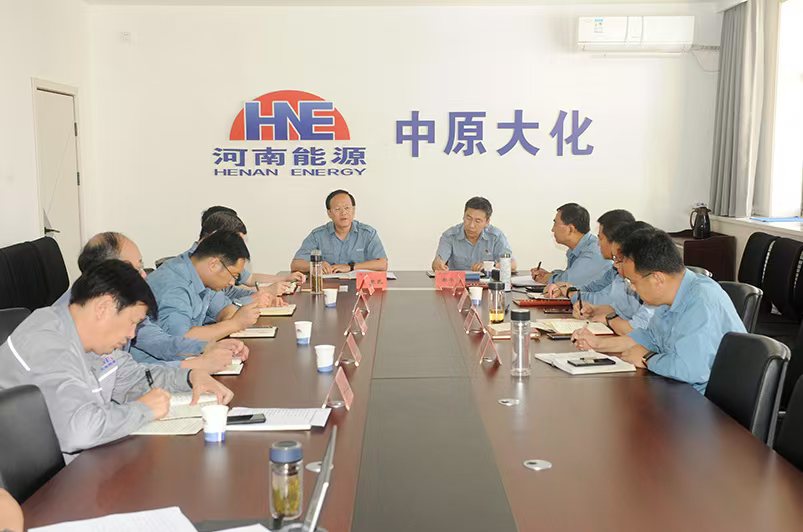 1XBET官网公司召开党委会议
