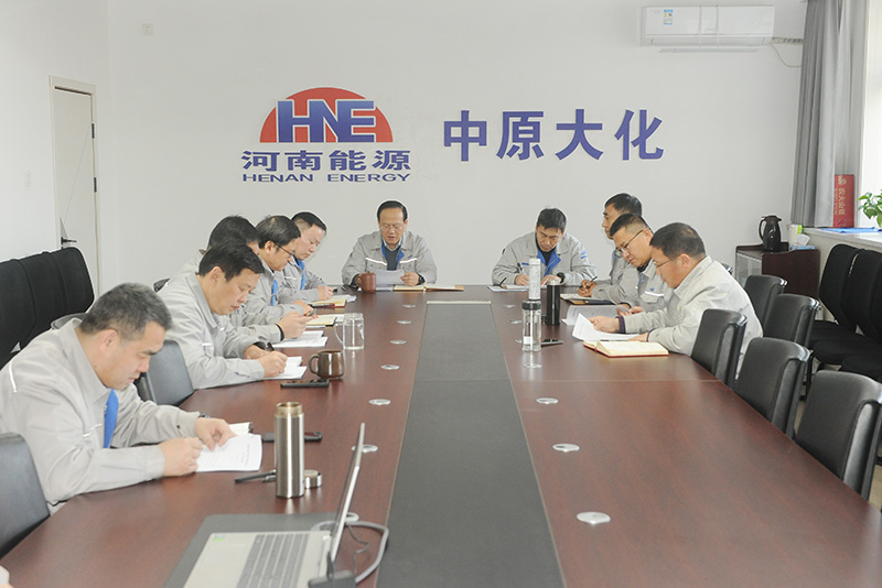 1XBET官网公司党委召开2025年度辅导班子民主生涯会